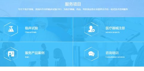 醫(yī)療器械臨床評價的精準導航 信智達一站式技術(shù)咨詢與服務(wù)的全面解析